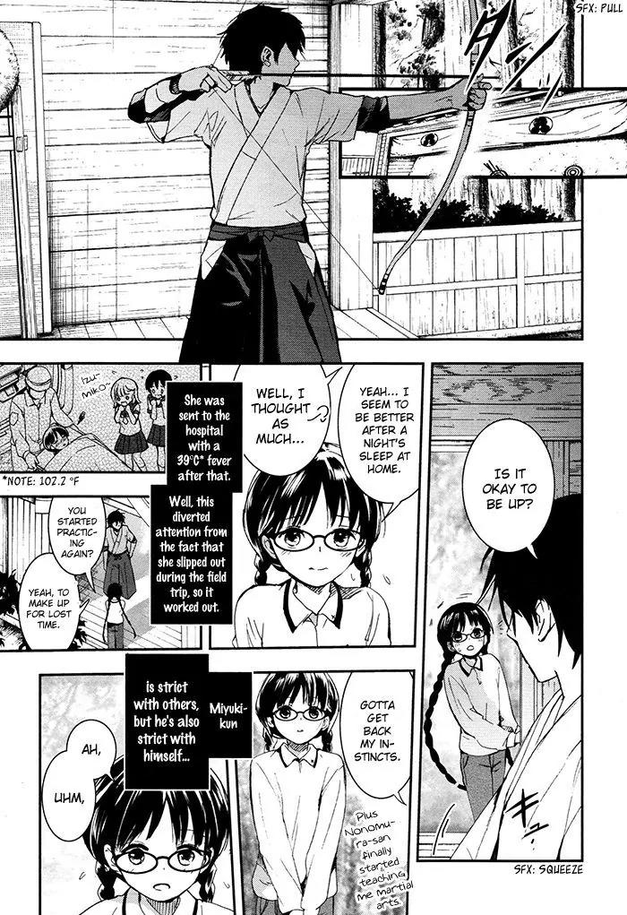 Red Data Girl Chapter 4 page 14 - Chapter 4