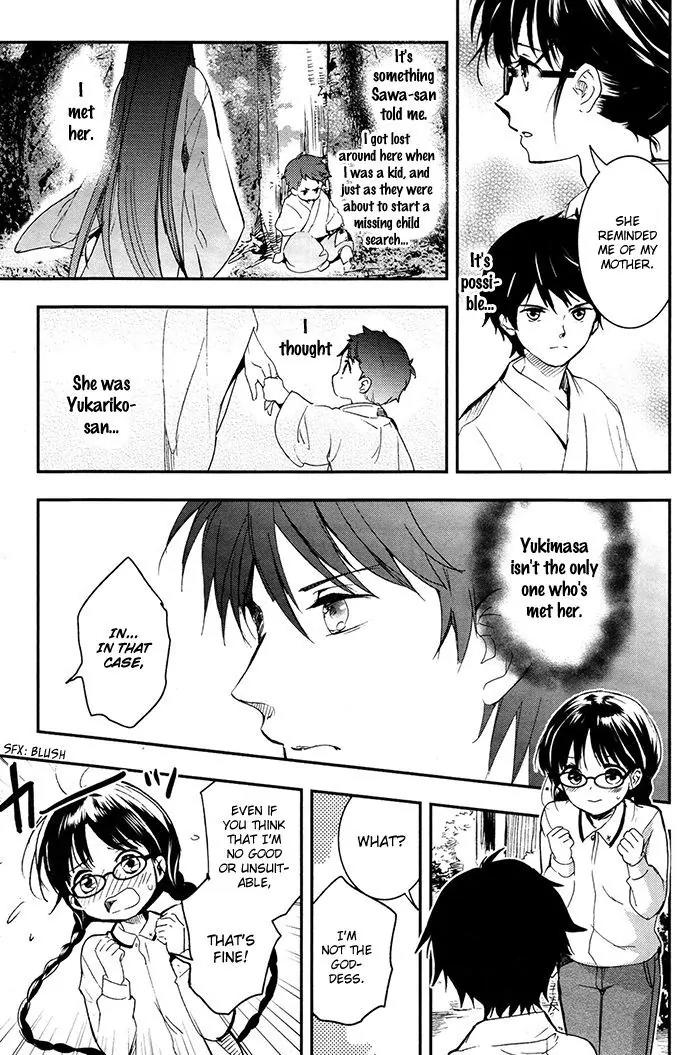 Red Data Girl Chapter 4 page 18 - Chapter 4