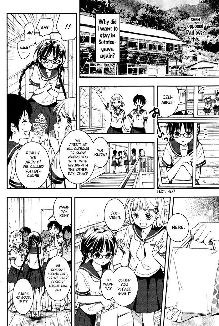 Red Data Girl Chapter 4 page 21 - Chapter 4