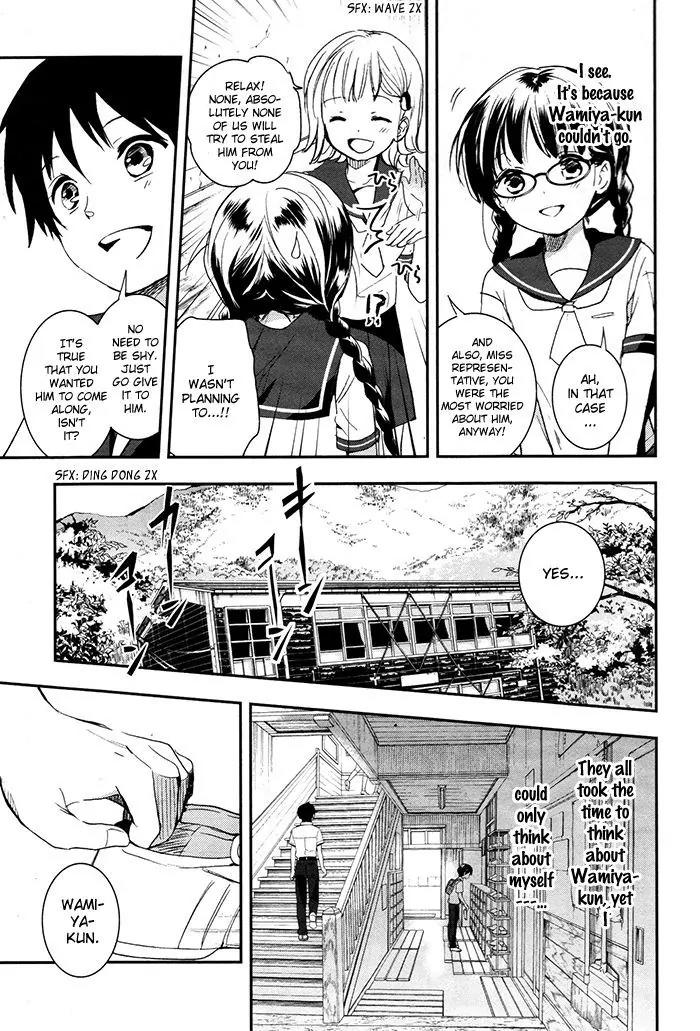 Red Data Girl Chapter 4 page 22 - Chapter 4