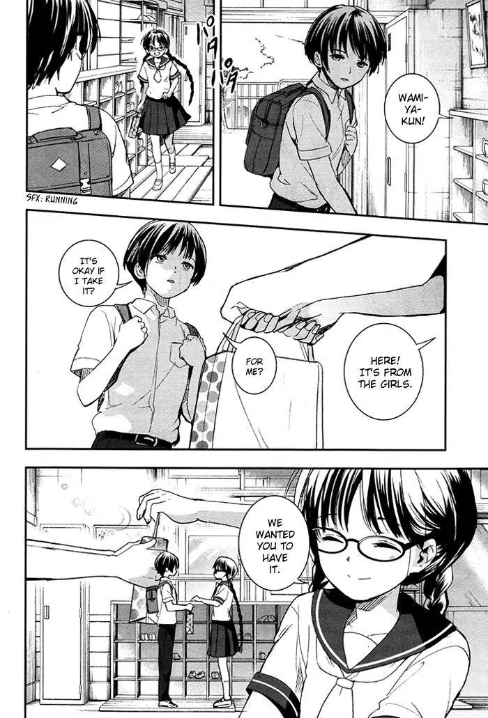 Red Data Girl Chapter 4 page 23 - Chapter 4