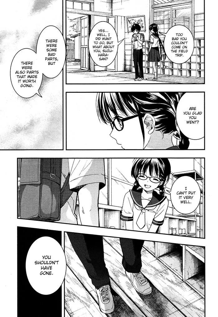Red Data Girl Chapter 4 page 24 - Chapter 4