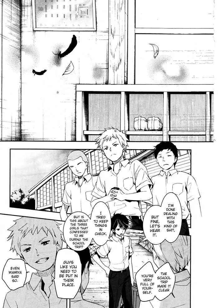 Red Data Girl Chapter 4 page 28 - Chapter 4