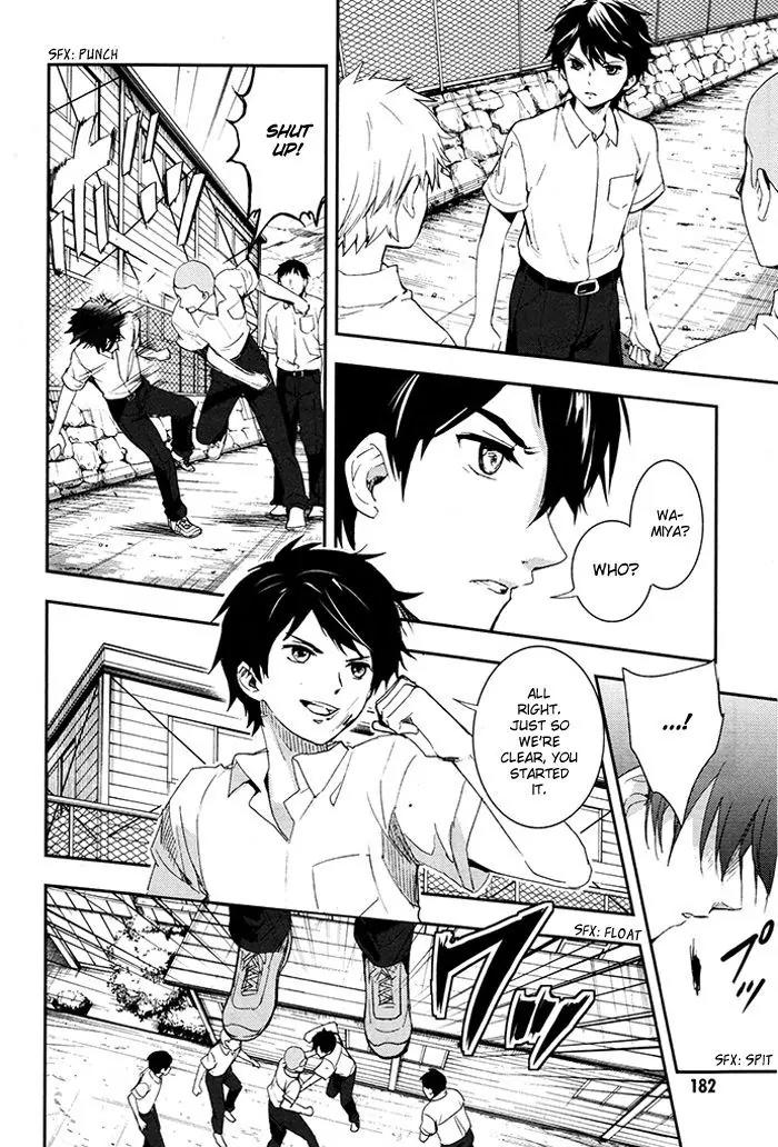 Red Data Girl Chapter 4 page 29 - Chapter 4