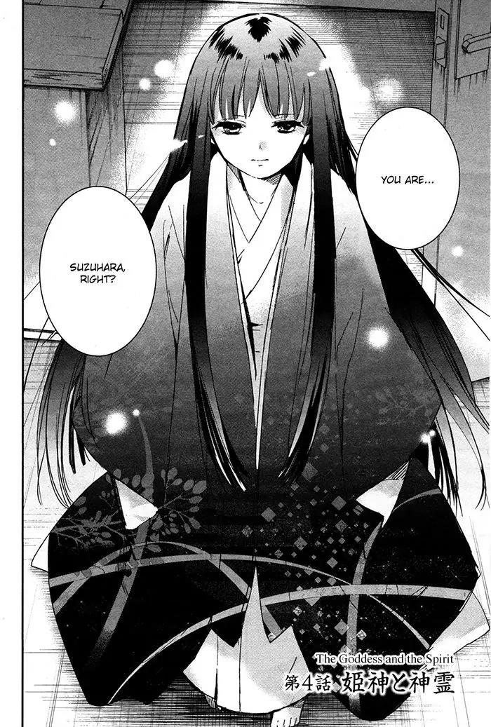 Red Data Girl Chapter 4 page 3 - Chapter 4