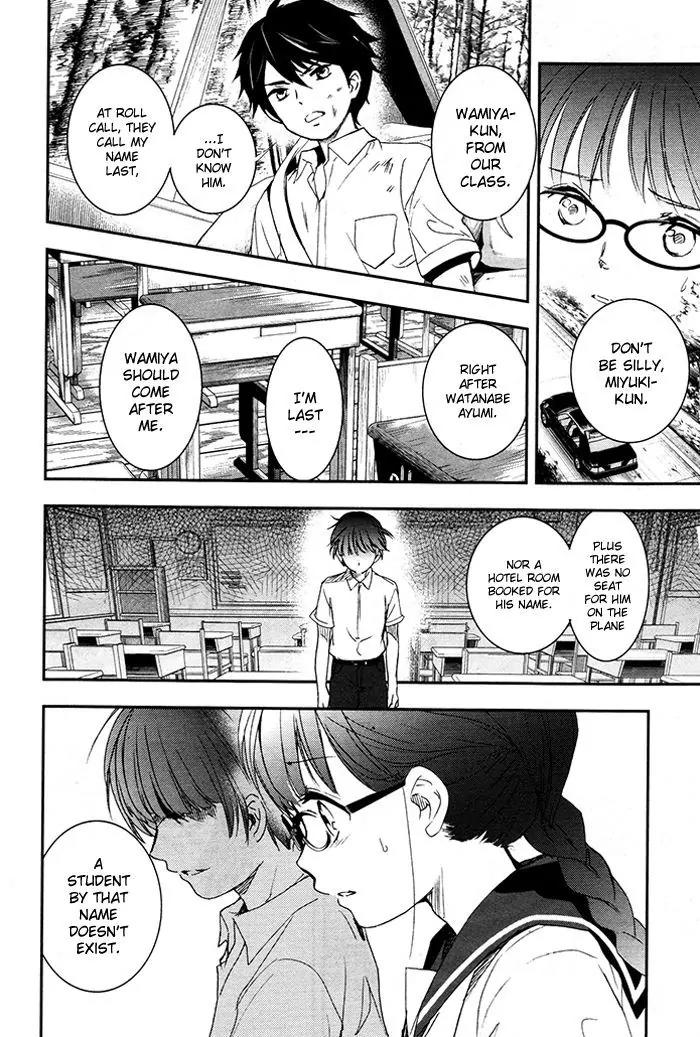 Red Data Girl Chapter 4 page 35 - Chapter 4
