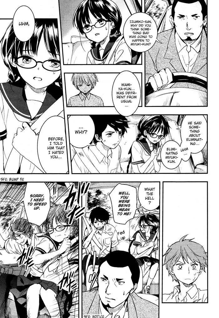 Red Data Girl Chapter 4 page 36 - Chapter 4