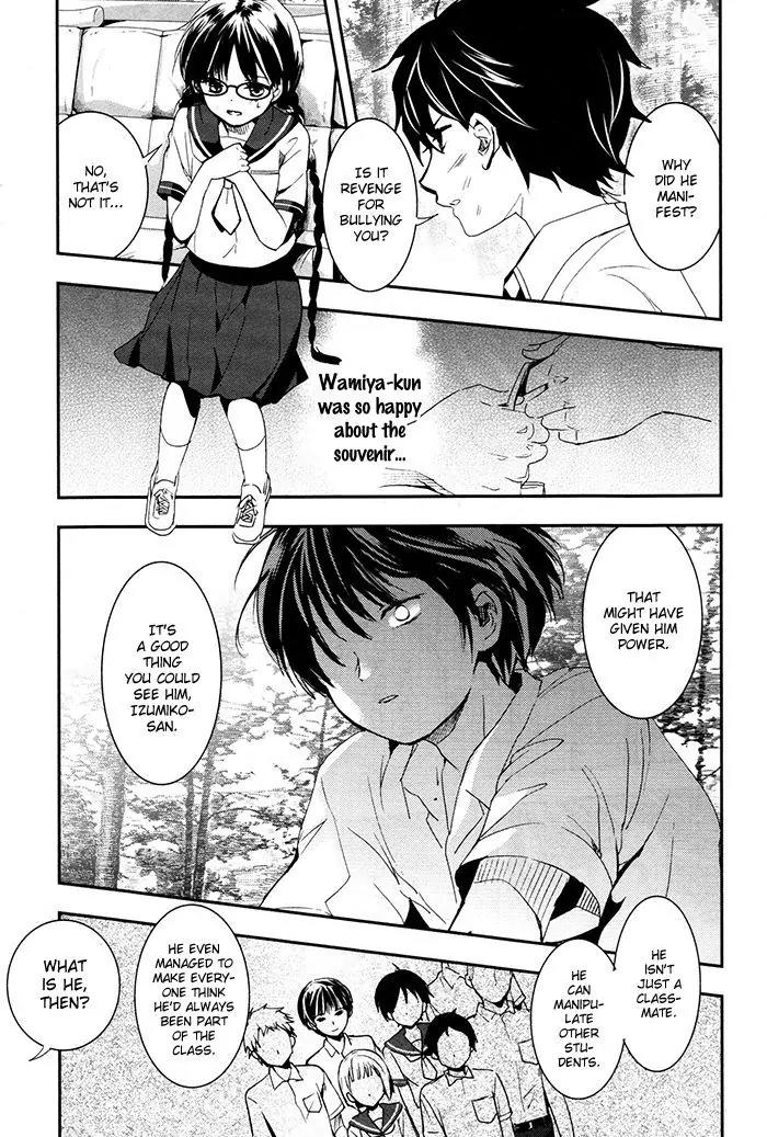 Red Data Girl Chapter 4 page 38 - Chapter 4