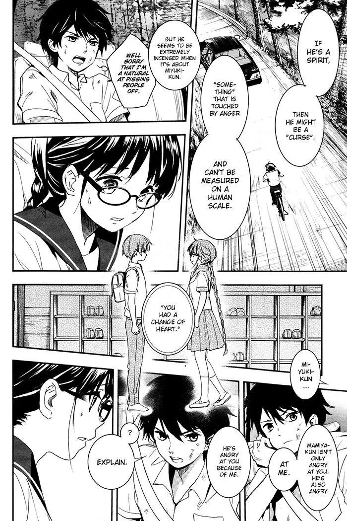 Red Data Girl Chapter 4 page 39 - Chapter 4
