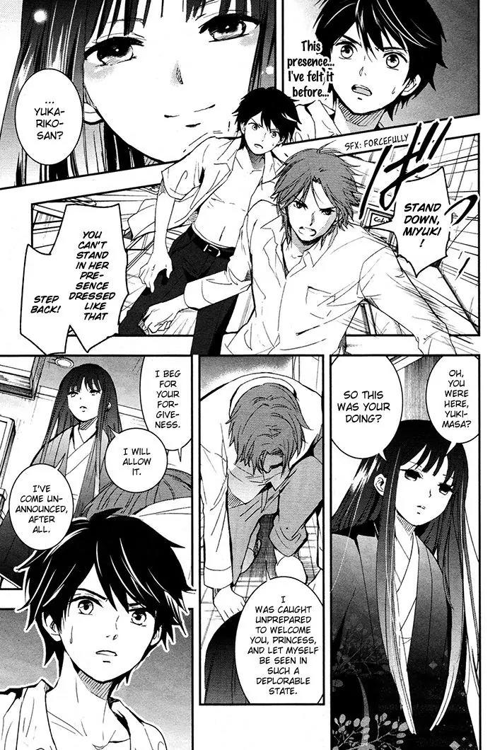 Red Data Girl Chapter 4 page 4 - Chapter 4
