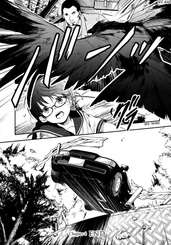 Red Data Girl Chapter 4 page 41 - Chapter 4