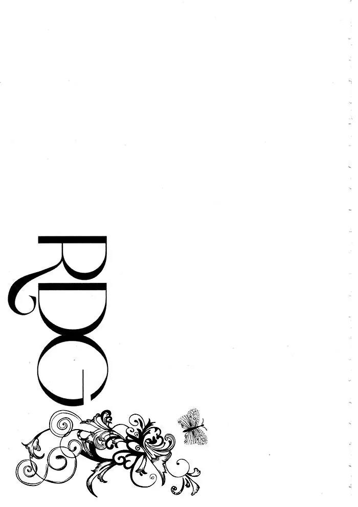 Red Data Girl Chapter 4 page 42 - Chapter 4