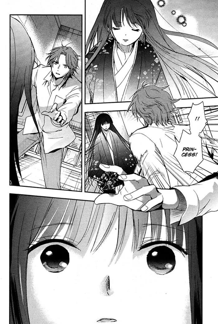 Red Data Girl Chapter 4 page 7 - Chapter 4