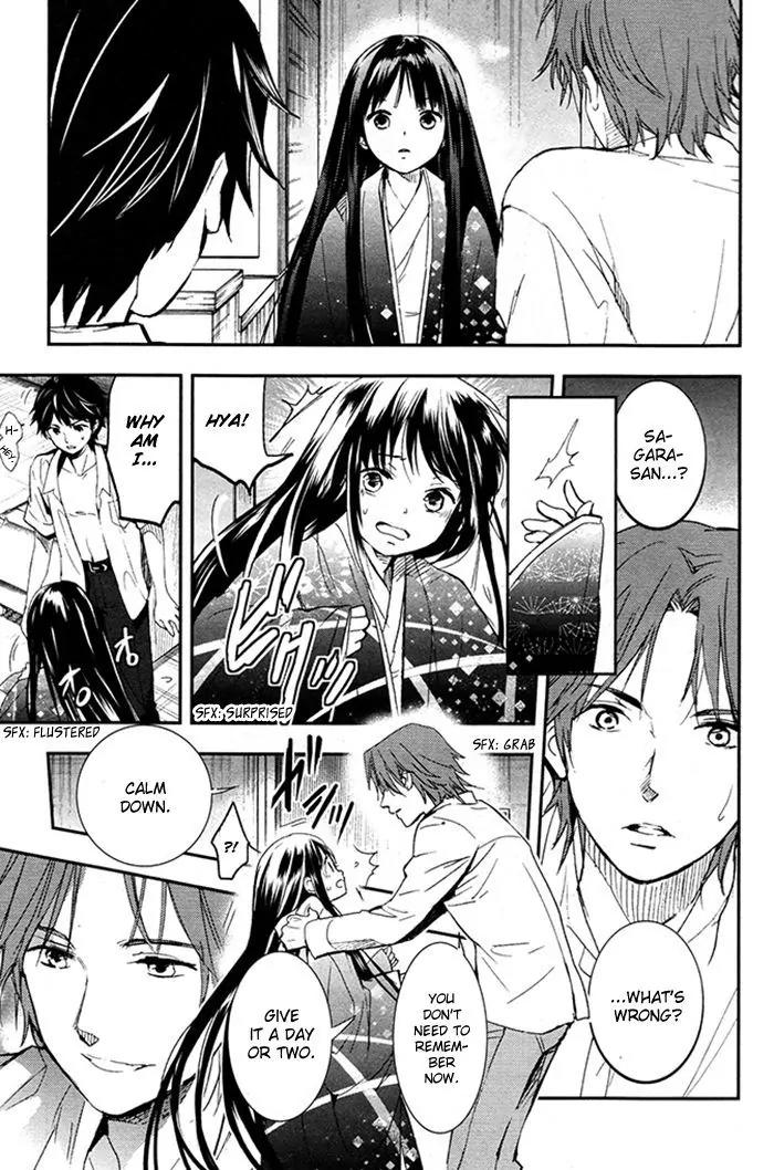 Red Data Girl Chapter 4 page 8 - Chapter 4