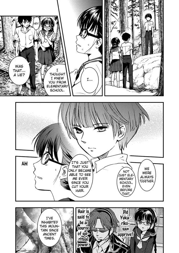Red Data Girl Chapter 5 page 12 - Chapter 5
