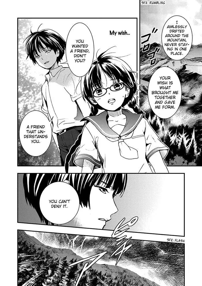 Red Data Girl Chapter 5 page 13 - Chapter 5