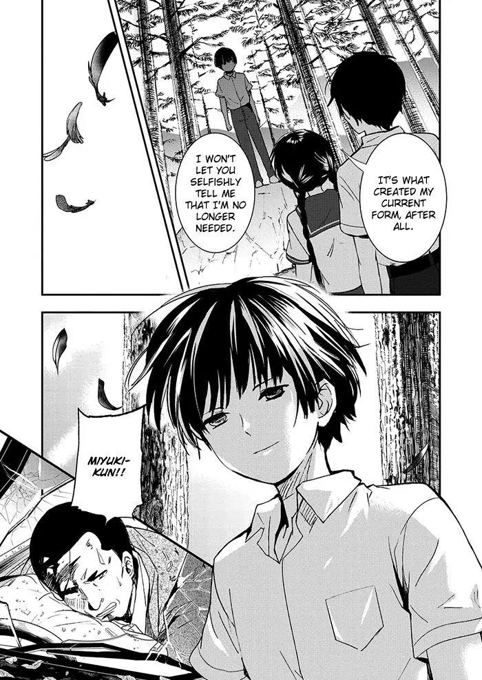 Red Data Girl Chapter 5 page 14 - Chapter 5