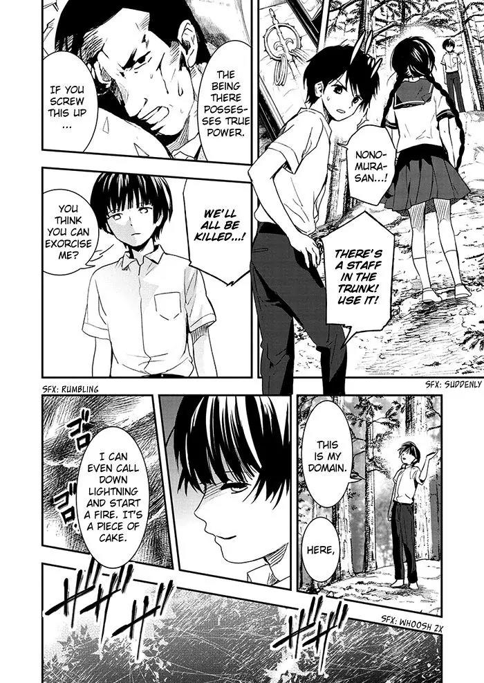 Red Data Girl Chapter 5 page 15 - Chapter 5
