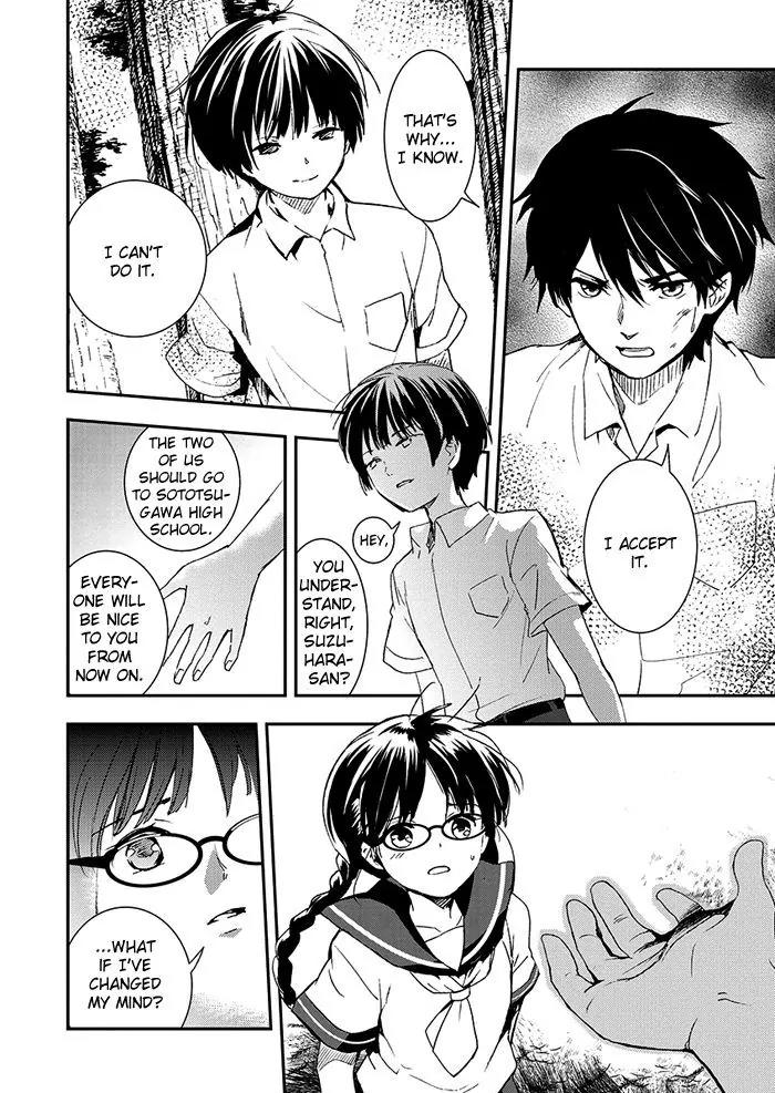 Red Data Girl Chapter 5 page 17 - Chapter 5