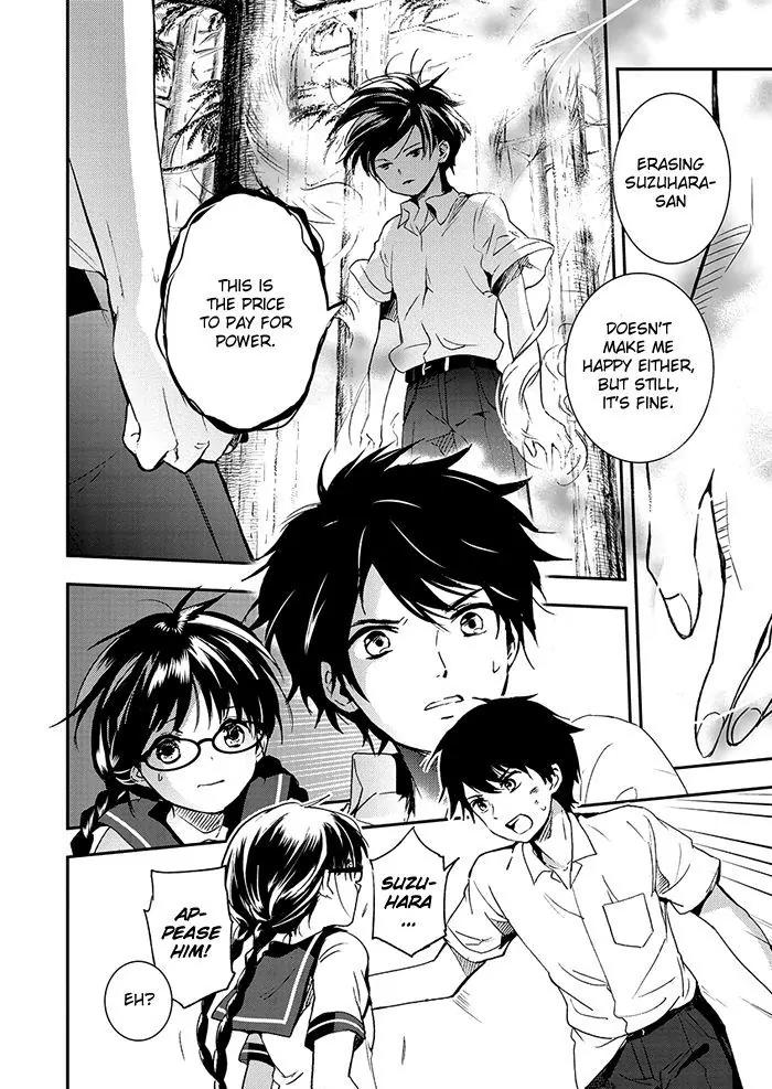 Red Data Girl Chapter 5 page 19 - Chapter 5