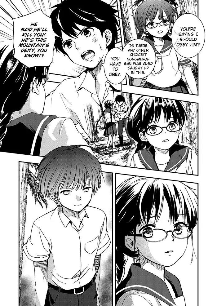 Red Data Girl Chapter 5 page 20 - Chapter 5