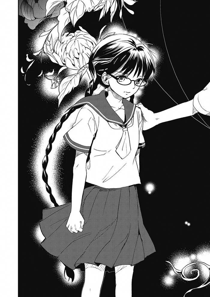 Red Data Girl Chapter 5 page 21 - Chapter 5