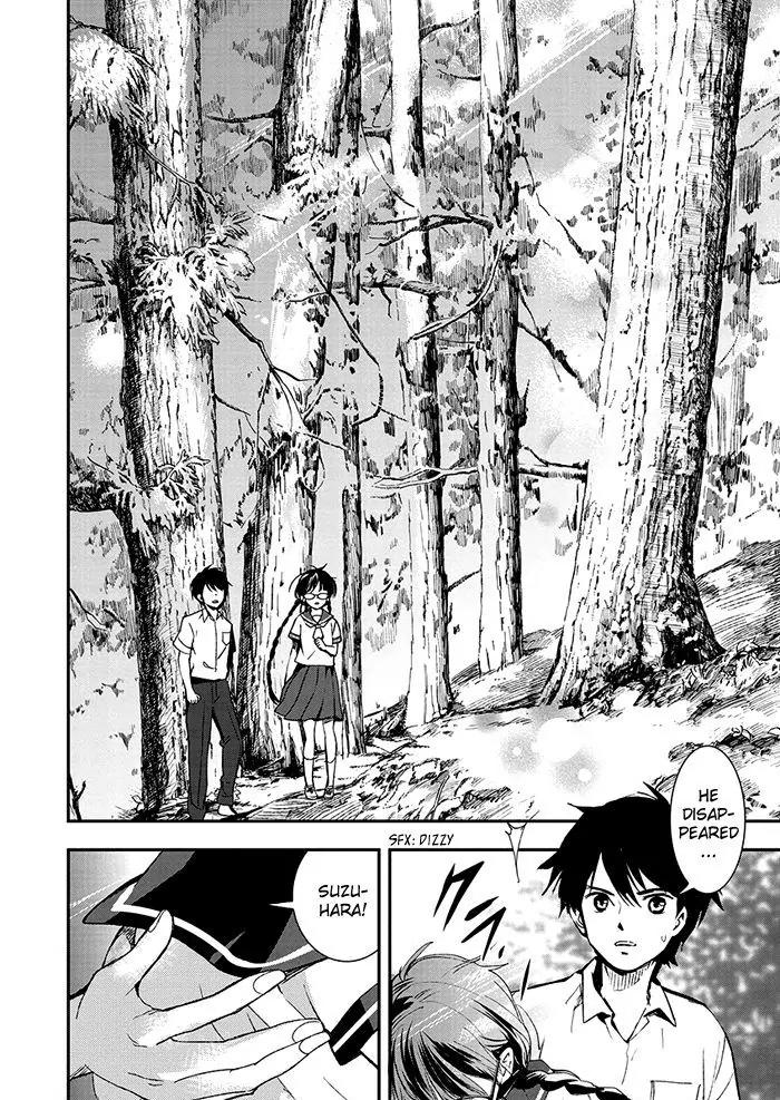 Red Data Girl Chapter 5 page 26 - Chapter 5