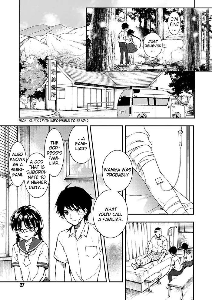 Red Data Girl Chapter 5 page 27 - Chapter 5