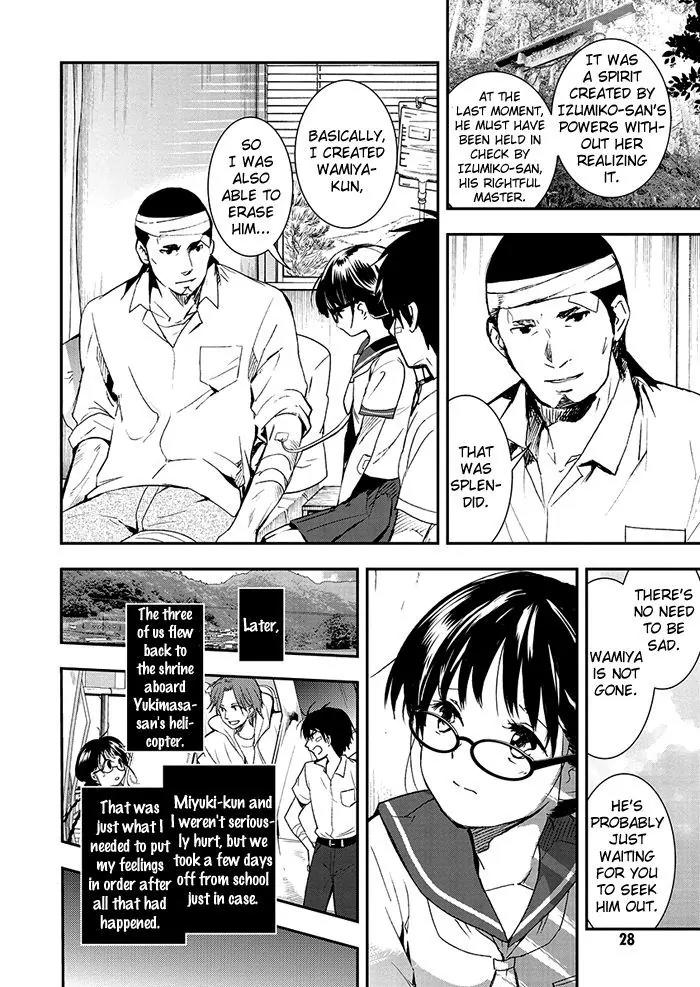Red Data Girl Chapter 5 page 28 - Chapter 5