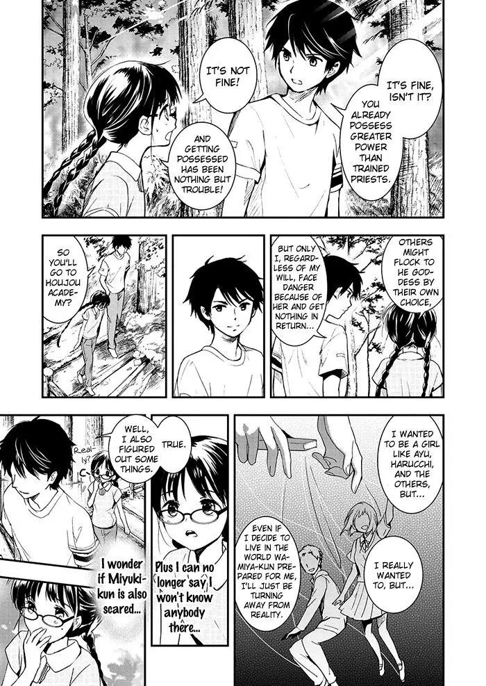 Red Data Girl Chapter 5 page 31 - Chapter 5