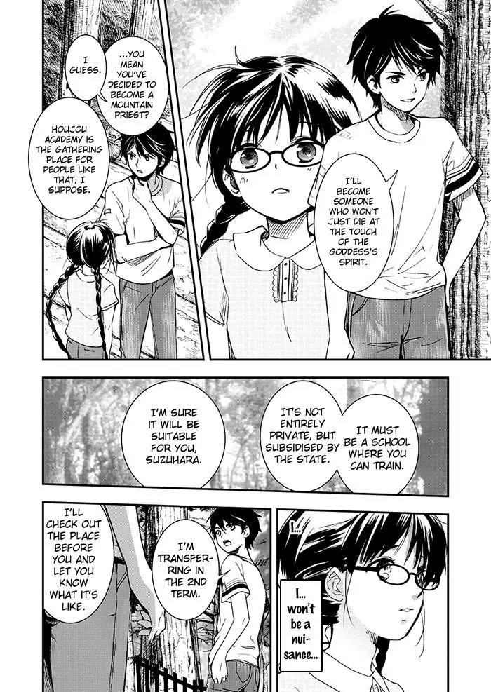 Red Data Girl Chapter 5 page 32 - Chapter 5