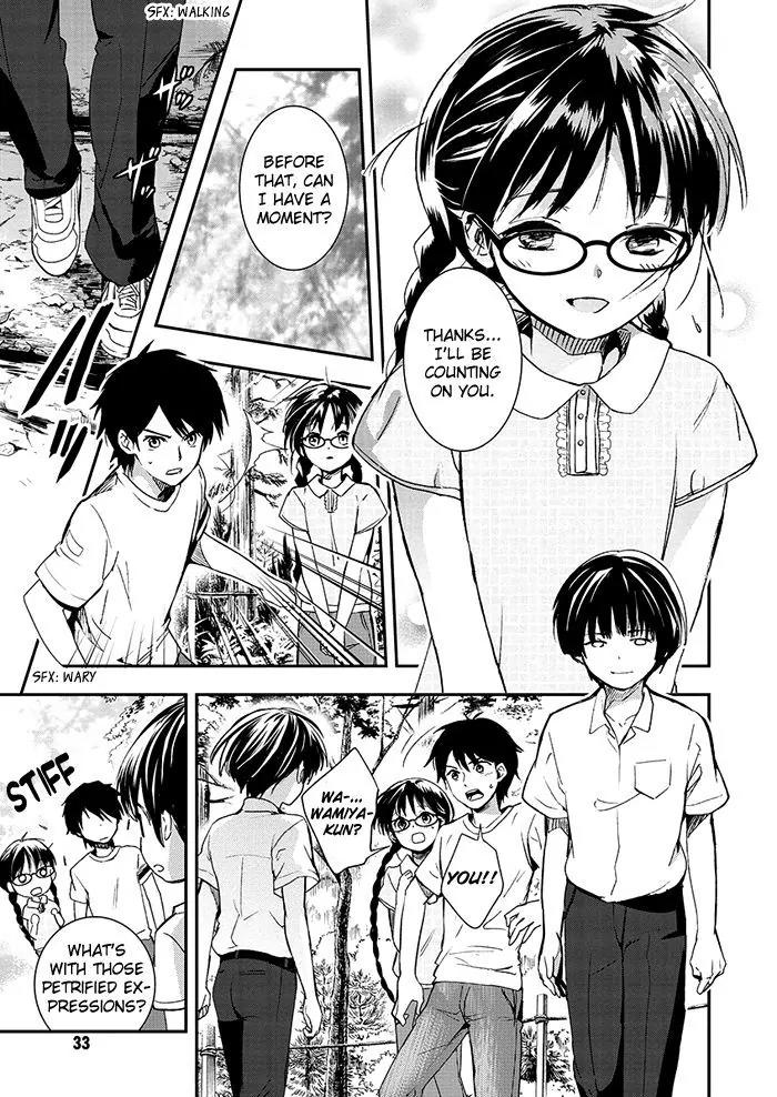 Red Data Girl Chapter 5 page 33 - Chapter 5