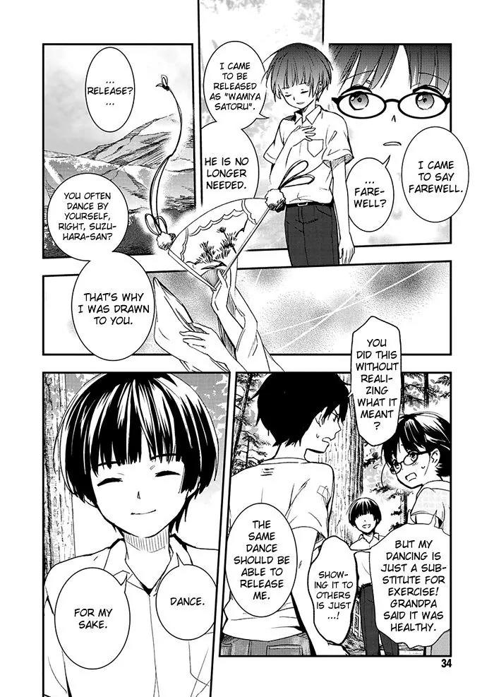 Red Data Girl Chapter 5 page 34 - Chapter 5