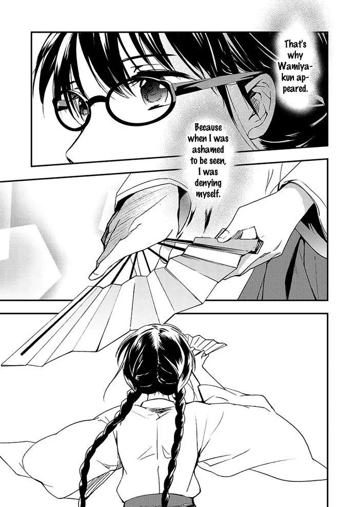 Red Data Girl Chapter 5 page 37 - Chapter 5