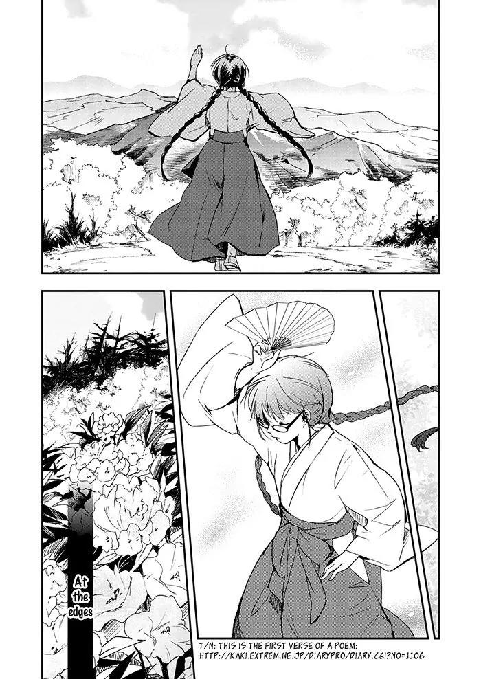 Red Data Girl Chapter 5 page 39 - Chapter 5