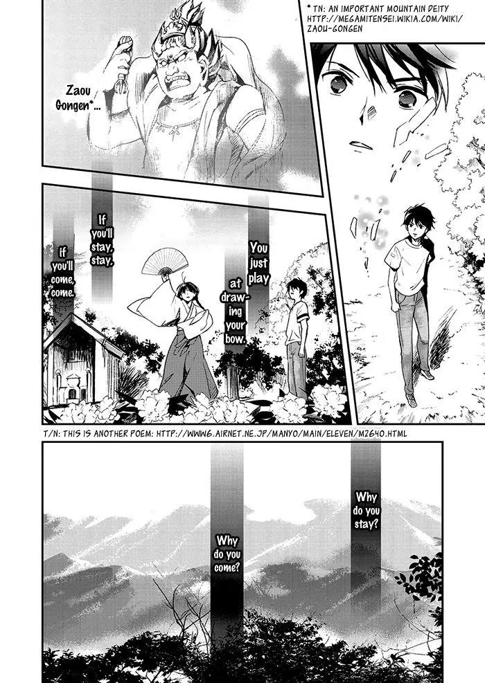 Red Data Girl Chapter 5 page 43 - Chapter 5