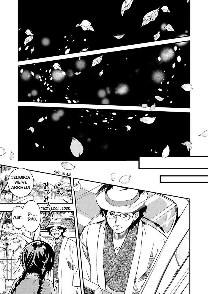 Red Data Girl Chapter 5 page 44 - Chapter 5
