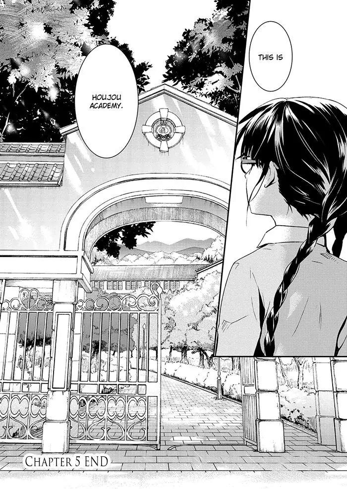 Red Data Girl Chapter 5 page 45 - Chapter 5