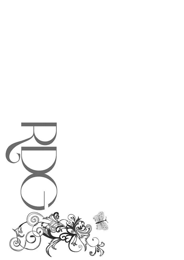 Red Data Girl Chapter 5 page 46 - Chapter 5