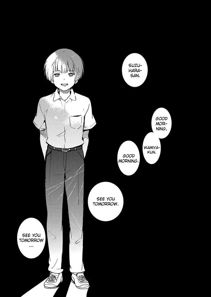 Red Data Girl Chapter 5 page 6 - Chapter 5