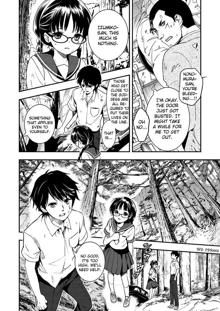 Red Data Girl Chapter 5 page 9 - Chapter 5