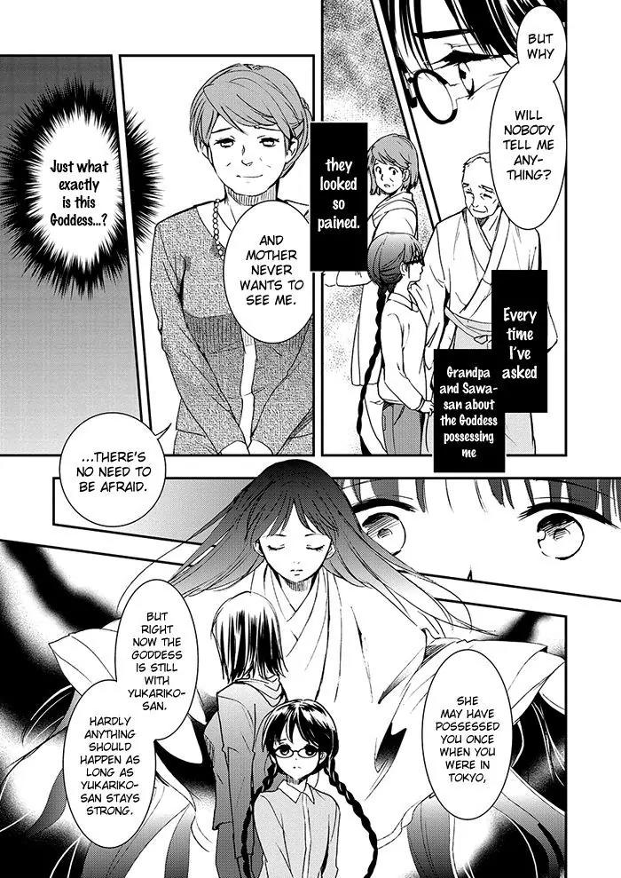 Red Data Girl Chapter 6 page 10 - Chapter 6