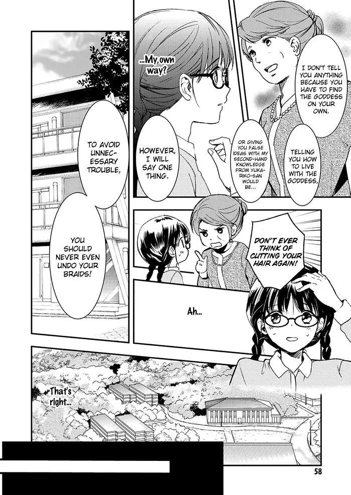 Red Data Girl Chapter 6 page 11 - Chapter 6