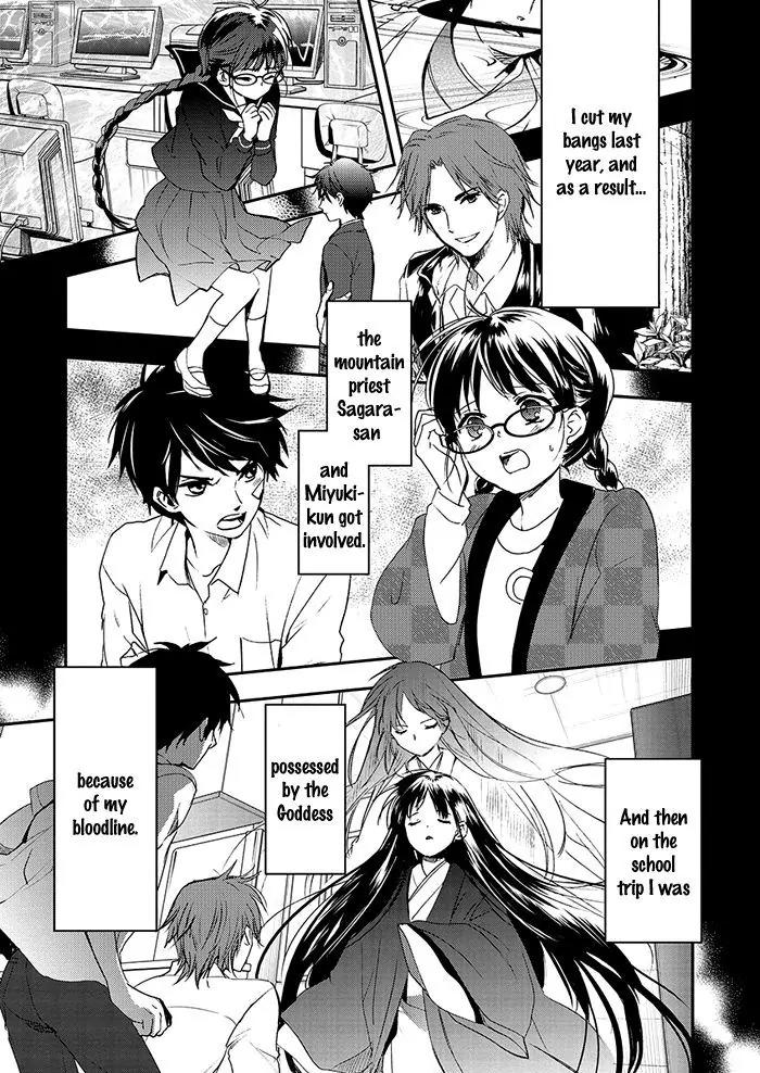 Red Data Girl Chapter 6 page 12 - Chapter 6