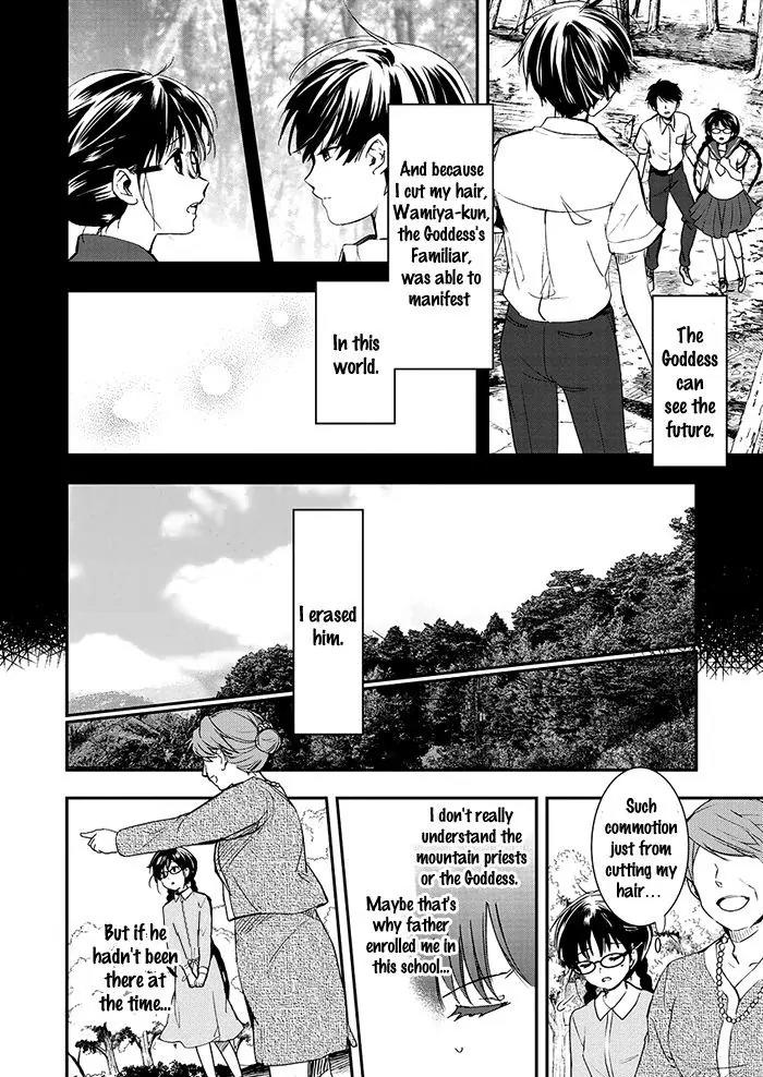 Red Data Girl Chapter 6 page 13 - Chapter 6