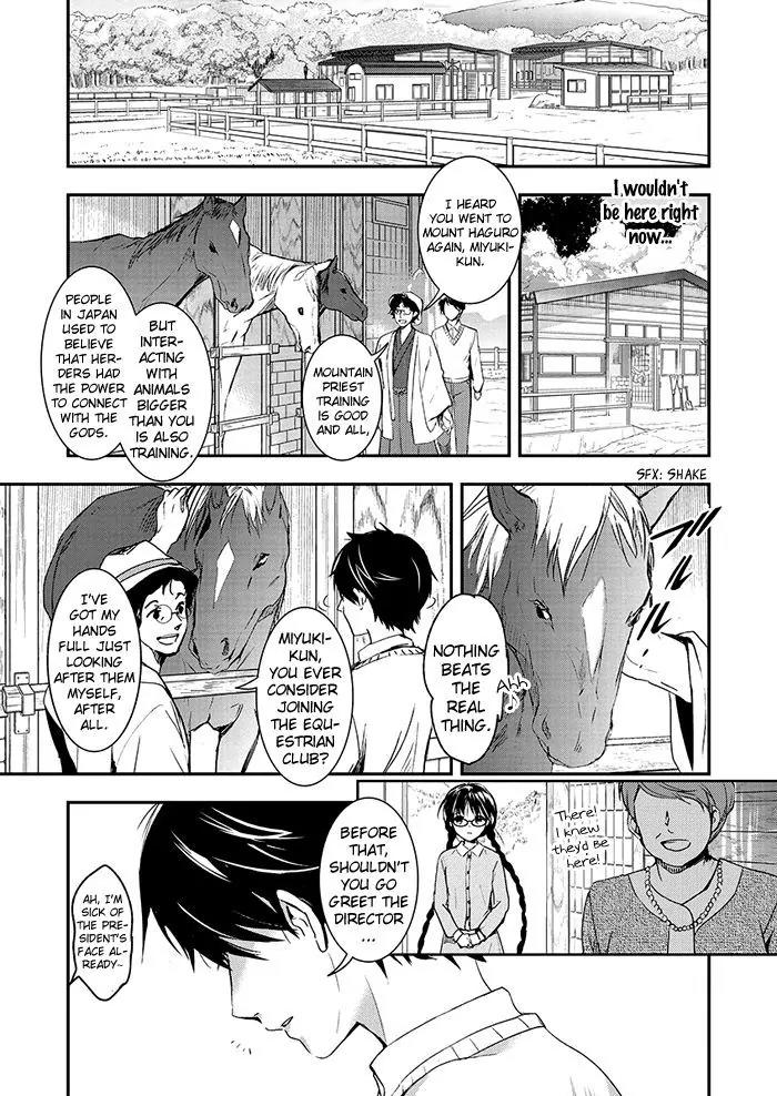 Red Data Girl Chapter 6 page 14 - Chapter 6
