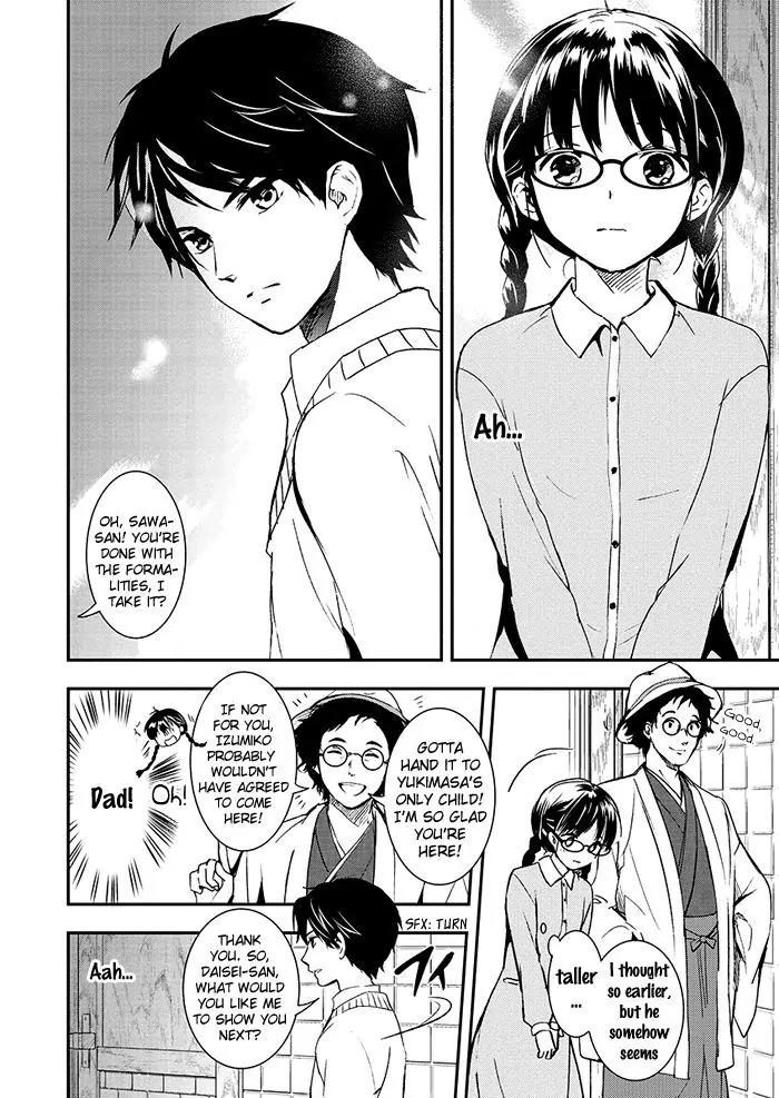 Red Data Girl Chapter 6 page 15 - Chapter 6
