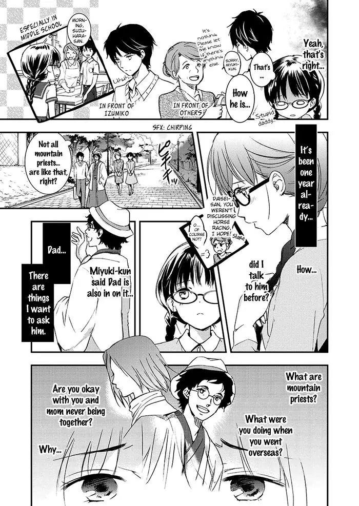 Red Data Girl Chapter 6 page 16 - Chapter 6
