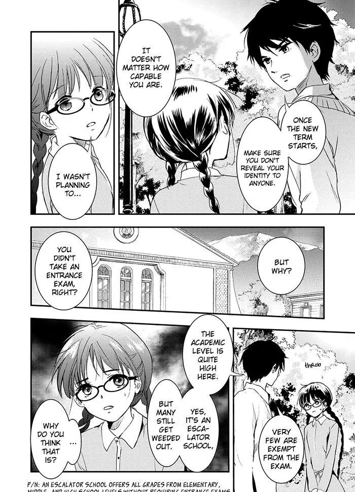 Red Data Girl Chapter 6 page 19 - Chapter 6