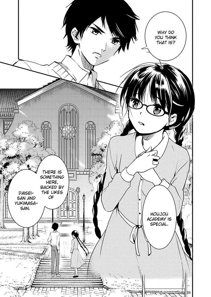 Red Data Girl Chapter 6 page 20 - Chapter 6